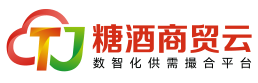糖酒商贸云